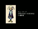 【にわかのアルメセラ年代記ゆっくり実況】16代目まとめ