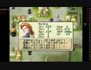 【TAS】ティアリングサーガ　ユトナ英雄戦記 WIP9