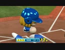 【実況】パワプロ2016！サクサクセスの選手でDeNAを優勝へ【その６】