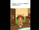 【音声認識入力縛り】Miitomo実況【その26】ぐぅさん来訪3