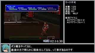 サイバードールRTA[6:30:10]part4/8