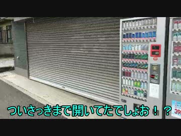 ランダム駅 第2回 西新井大師西駅(2/3)