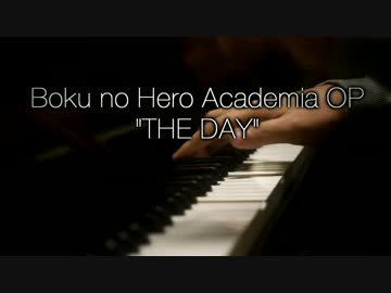 僕のヒーローアカデミア OP - THE DAY　弾いてみた