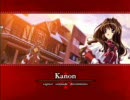 Kanon OP 『Last regrets』 3種類