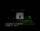 【実況】 化け物の島から脱出する記憶のない少女 【奇人島】 part3