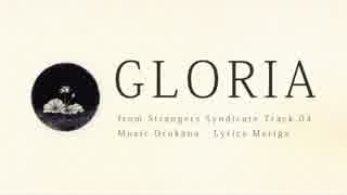 ミクDarkオリジナル「GLORIA」