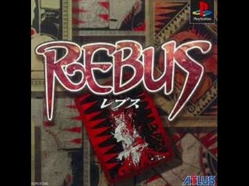 【BGM】REBUS Phantom Beast III.