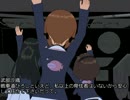 【ＭＭＤドラマ＆パンツァー】第12話「ご注文は戦車ですか？」
