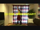 【下手っぴな小桜だけど】GIFT 踊ってみた ＋α【３０一周年】