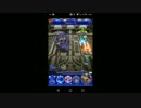 【FFRK】【凶】ヴェーターラ戦を実況プレイ