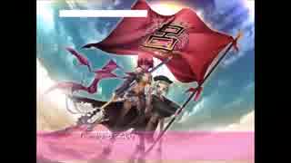 格ゲー初心者の恋姫†演武part2