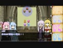 マキマキが教えるSW2.0-セッション編③-【VOICEROID+ゆっくり】