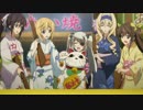 IS インフィニット・ストラトス2 OP 「True Blue Traveler」 歌詞付き