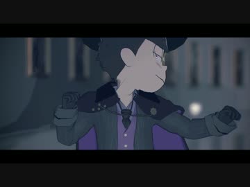 【MMDおそ松さん】　怪盗パープルでサーカス