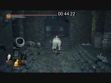 90分完走可能！ダークソウル3RTA初心者向け解説③