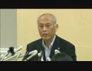 【茶番】《政治資金疑惑 調査結果》舛添都知事 記者会見 2016.06.06 ①