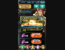 ドラゴンプロジェクト　マギガチャ11連