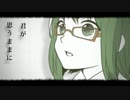 シリョクケンサ　歌ってみました【瑠姫-ruki-】