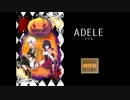 【実況】笑いながらホラーをする。part５【ADELE-アデル-】