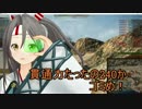 【WoT】かしづほといく戦車道練習日記Part9【Black Prince】