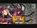wlw AA2 ドルミール ぽいん13回目