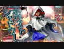【ｗｌｗ】笑顔の代わりに死を振りまく　16件目【AA2ヴァイス】