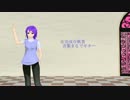 【UTAU新音源配布】ハルニキミト【移音タマキダーク音源】