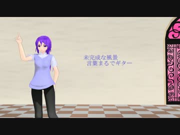 【UTAU新音源配布】ハルニキミト【移音タマキダーク音源】