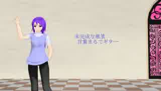 【UTAU新音源配布】ハルニキミト【移音タマキダーク音源】