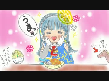 【WEATHEROID TypeA Airi】カレーのうた (輪唱)【ポン子】