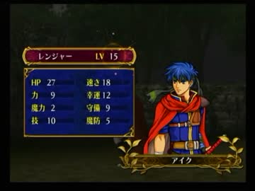 ＦＥ蒼炎の軌跡　一期一会でがんばる実況初プレイ　第８章その３