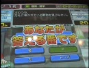 らんさあ07のanswer×answer動画その104