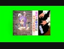 壁ハマりHSI姉貴(めがねVer)＋物思いにふけるめがねHSI姉貴+使用例