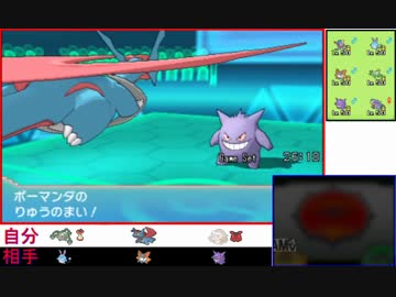 ポケモンoras サイクル厨の1から学べるシングルレート 3 ニコニコ動画
