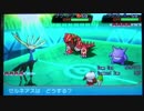 【ポケモンORAS】 第74回 DEXオフ
