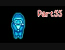 【Stardew Valley】そうだ、田舎へ行こう Part55【ゆっくり実況】