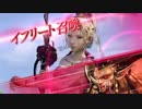 【DFFAC】屑ダイヤ、３バーを組んでもらう【ダイヤＥティナ】Ｐａｒｔ１