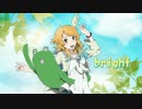 【UTAUカバー】セツナトリップ【bright】