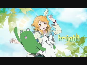 【UTAUカバー】セツナトリップ【bright】