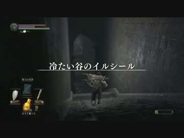 逝くたびに肉体が強くなるダークソウル３【実況】#27