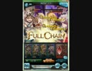 【グラブル】グランブルーファンタジーMANIAC光ヴァシュロン【テイルズ】