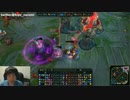 【lol】講座　topサイオン　赤ペン先生 あなたの試合を改善します2