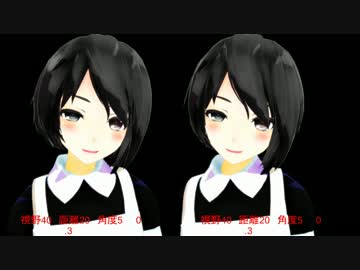 【立体視テスト】立体深雨さん