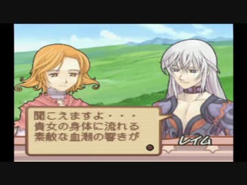 【実況】サモンナイト2で学ぶ召喚師生活【part53】