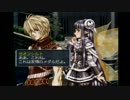 【実況】時を駆ける青年part70【グローランサーⅥ】