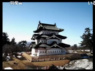 第4回 写真で日本制覇 Part1