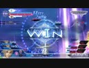 【DFFAC】俺がっ！俺達がっ！バッシュだ！！【ヴァン３人】