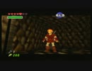 【ゼルダの伝説～時のオカリナ～】知恵と勇気の冒険31