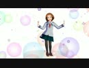 【MMDヒロアカ】お茶子ちゃんで「galaxias!」
