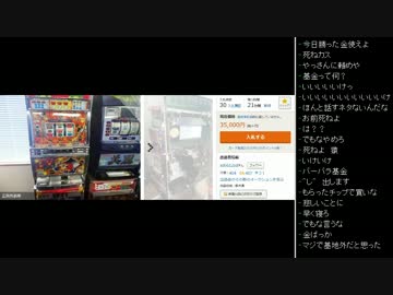 [2016.06.02]永井兄弟 雑談 動画鑑賞 (3/14)